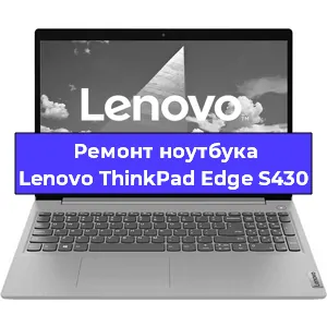 Замена hdd на ssd на ноутбуке Lenovo ThinkPad Edge S430 в Санкт-Петербурге